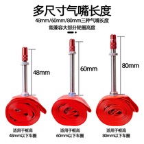 ZTTO mountain bike road inner tube 14 16 20 26 27 5 29 700C TPU ultra-light FV mouth