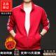 ສູນການຄ້າແບບຢືນຂຶ້ນຄໍ cardigan jacket ຜູ້ຊາຍ sweatshirt ພາກຮຽນ spring ແລະດູໃບໄມ້ລົ່ນຄົນອັບເດດ: ໃຫມ່ກິລາເທິງນອກ casual jacket ຫນາ