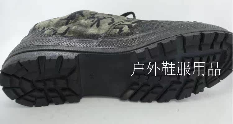 Boots militaires - Ref 1399831 Image 9