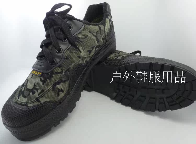 Boots militaires - Ref 1399831 Image 8