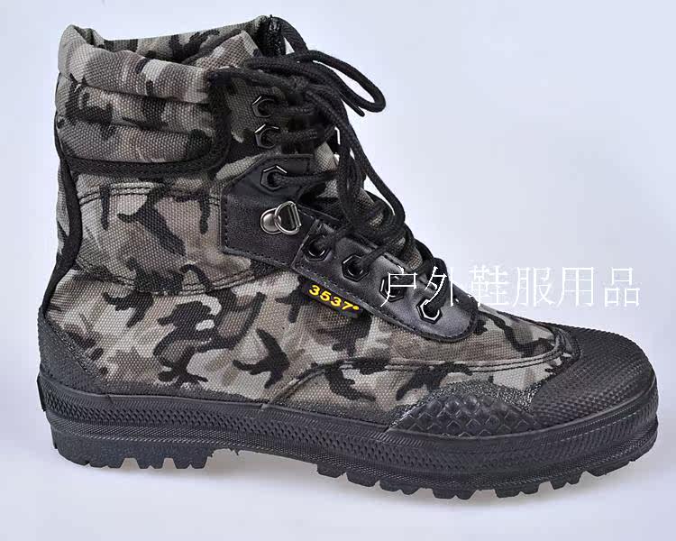 Boots militaires - Ref 1399970 Image 7