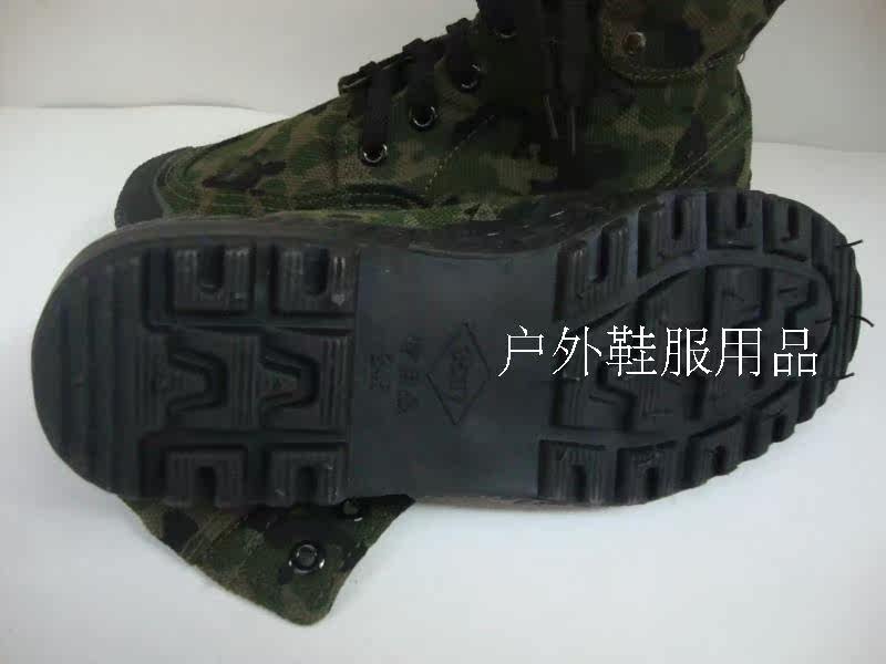 Boots militaires - Ref 1399969 Image 8