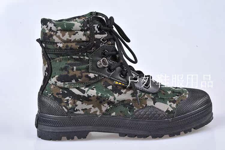 Boots militaires - Ref 1399970 Image 20