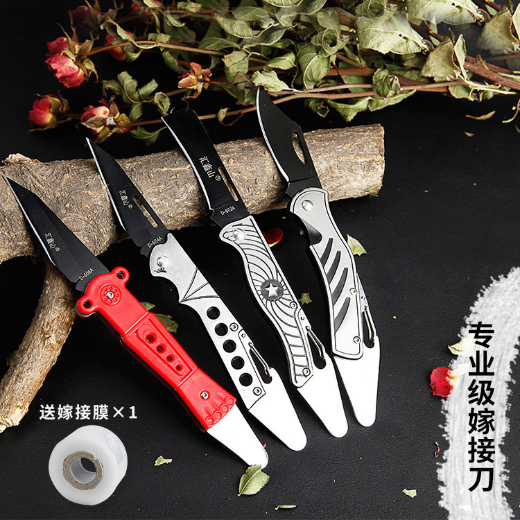 Huixinshan grafting knife Bud knife Manual seedling knife Pruning knife Outdoor portable fruit tree knife wood knife