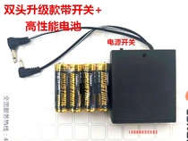 8-year-old store Westons safe emergency external battery box external power supply