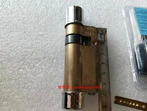 Panpan door lock cylinder Yangtze door lock cylinder