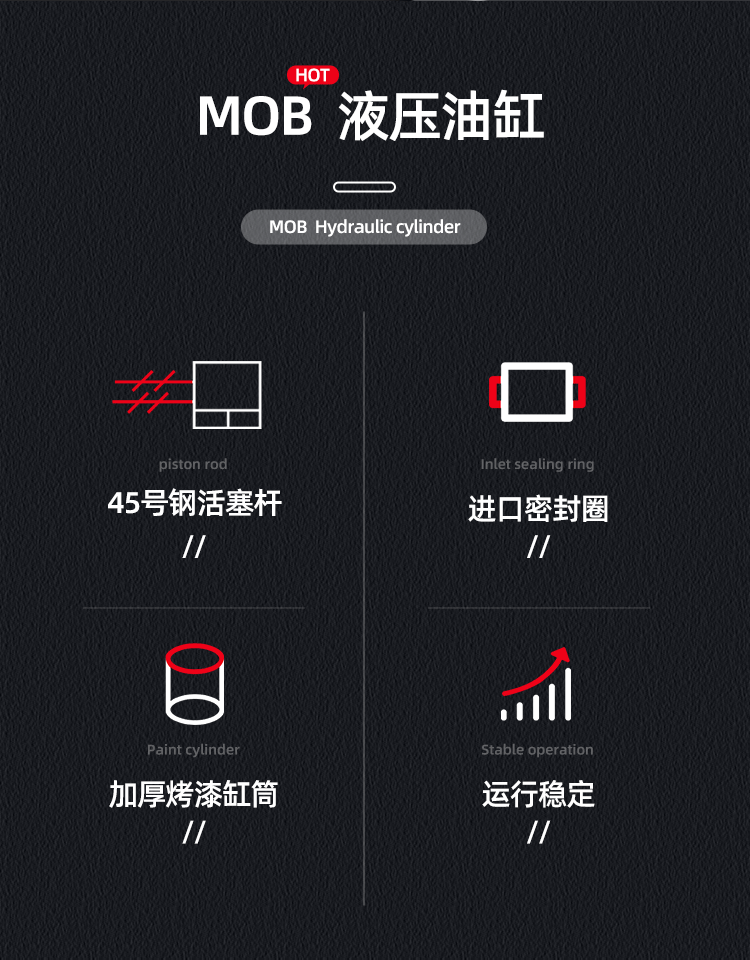 Đèn xi lanh thủy lực MOB một chiều xi lanh hai chiều xi lanh thủy lực thanh nâng nhỏ phớt dầu đôi xi lanh dầu đường kính đầy đủ xi lanh thủy lực xe nâng kích thước xi lanh thủy lực