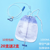 1000ML urine bag incontinence patient guide urine anti-return flow drainage bag thickened lengthened elastic hose urine bag