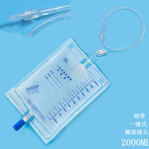 Spirits medical equipment 2000ML disposable spiral joint bile drainage bag white transparent drainage bag thin tube