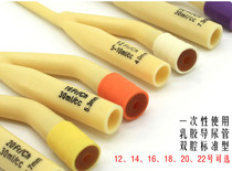 Things Up To Double Cavities Sterile Latex Urinals FR12 fr16 fr18 Model Complete Incontinence Patient with Urine