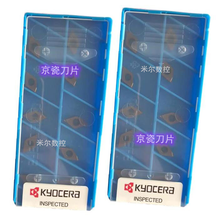 Kyocera Numerical Control DCET070201MR-FSF DCET070201MR-FSF PR1225 DCET070201ML-FSF PR1025 PR1025 Taoba