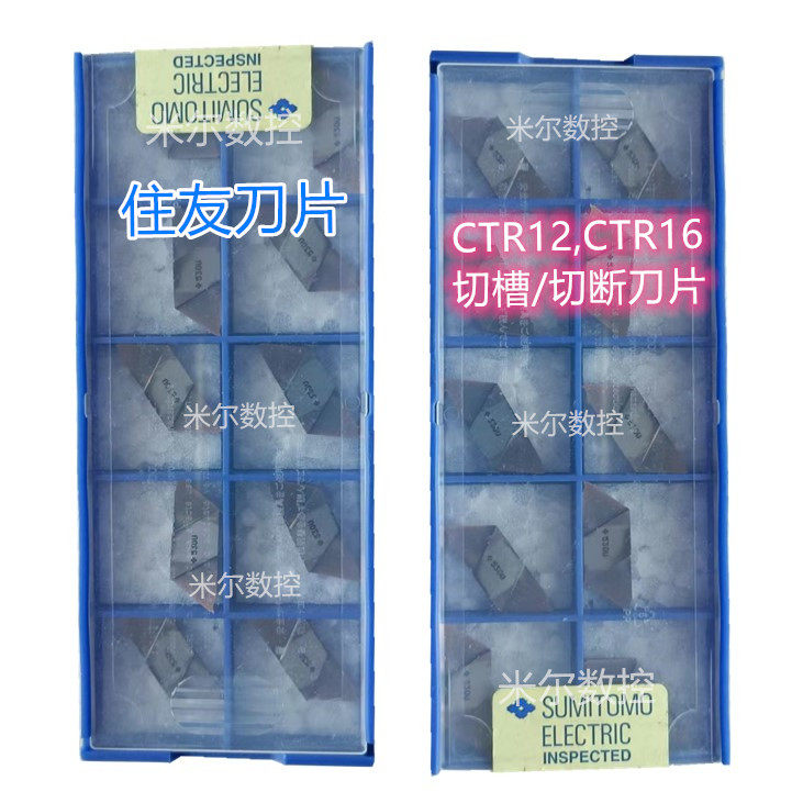 CTR050505N CTR050505N AC530U AC530U CTL050505N CTL050505N AC530U cut trough blade-Taobao