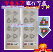 Toshiba JTGR3180F JTGL3180F J740 NS530 TH10 CNC Blade