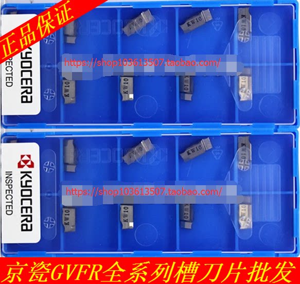 GVFR250-125AR GVFR250-125AR PR930 PR930 KW10 TN90 TC40N TC40N TC60M TC60M trough knife-Ta