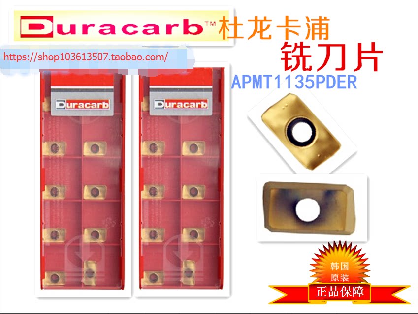 Plane milling blade APMT1135PDER DP5320 DP5420 Duron Kapo CNC milling cutter 1135 blade