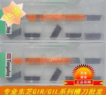 Toshiba GIR6325-02 GIL6325-02 NS530 TH10 CNC Blade