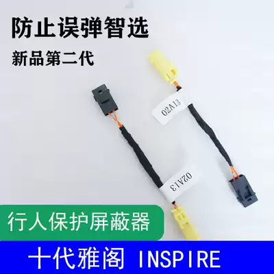 Applicable to Tenth Generation Accord inspire Pedestrian Protection Shield Cover Bounce Close Protection Device Harmonizer