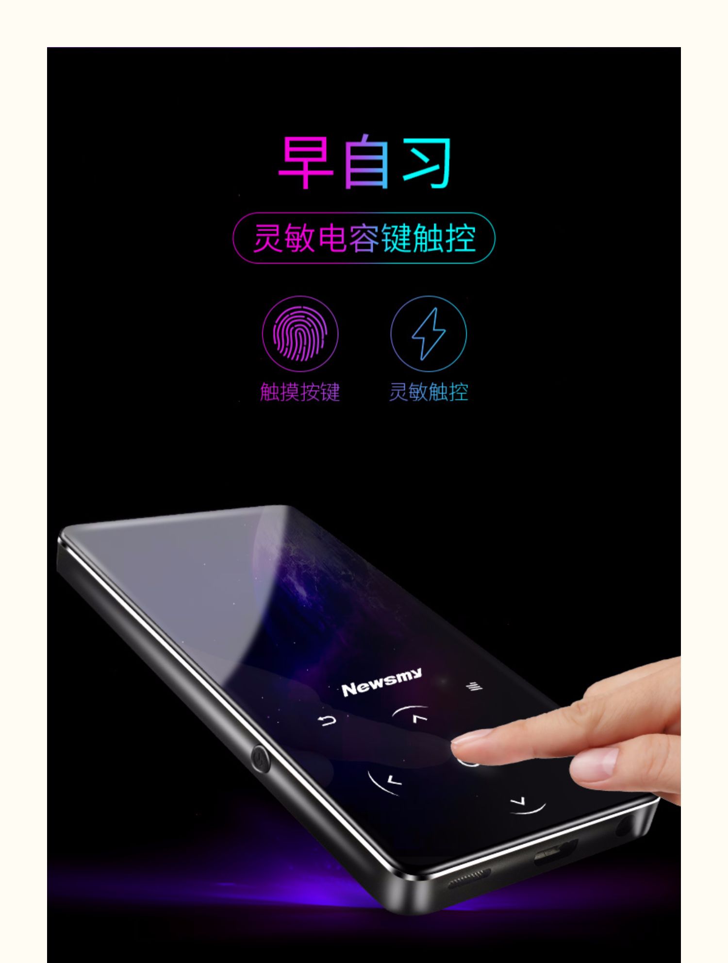 Phiên bản Bluetooth Newman Máy nghe nhạc MP3 Walkman MP4 đặt màn hình cảm ứng dễ thương toàn màn hình học sinh nghe tiếng Anh P5 - Máy nghe nhạc mp3 máy mp3