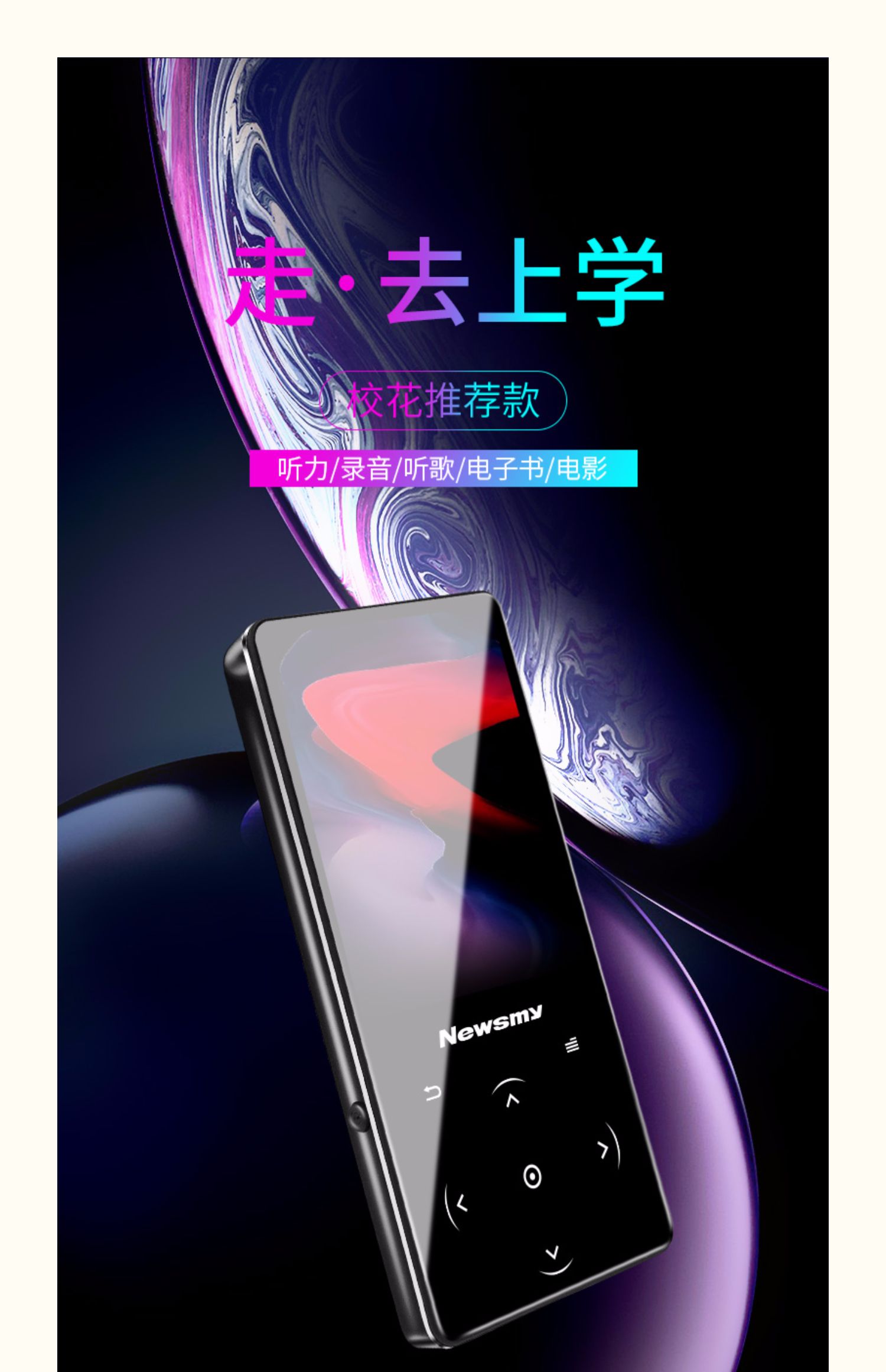 Phiên bản Bluetooth Newman Máy nghe nhạc MP3 Walkman MP4 đặt màn hình cảm ứng dễ thương toàn màn hình học sinh nghe tiếng Anh P5 - Máy nghe nhạc mp3 máy mp3