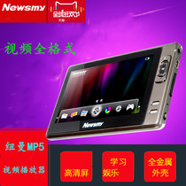 Newman MP3MP4MP5 player external HD thin sports student walkman English learning Full metal