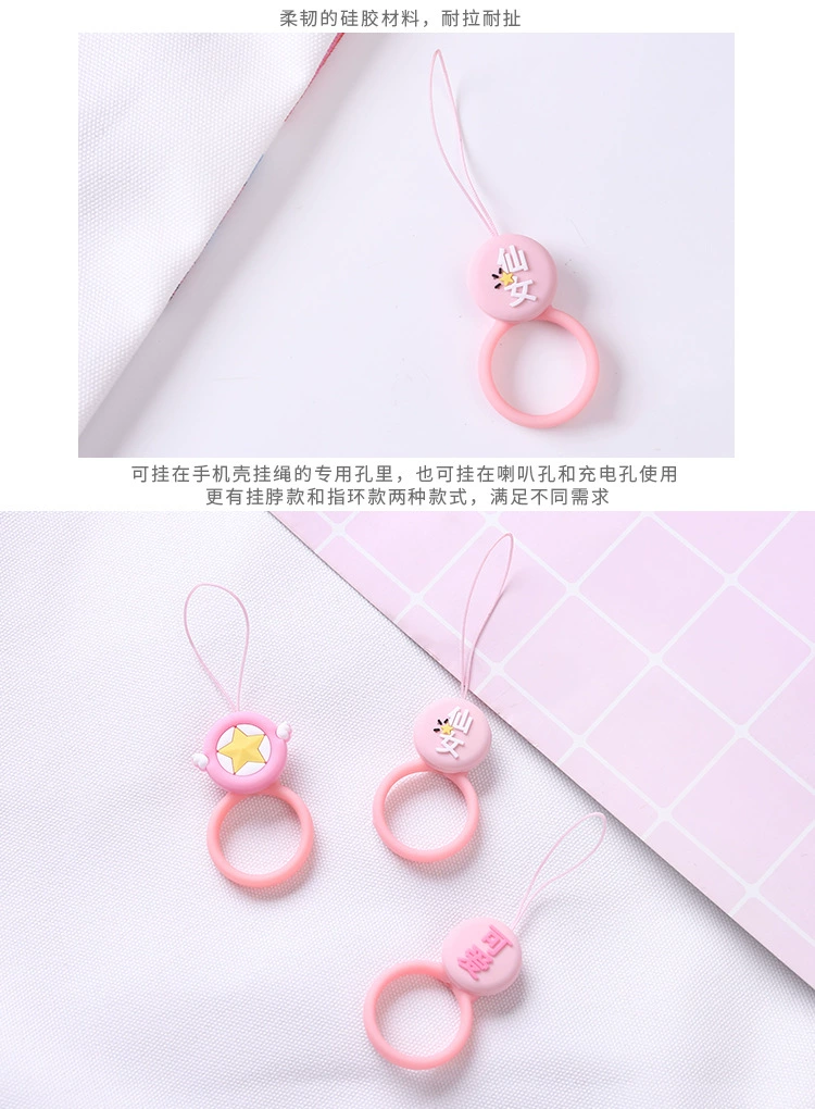 Cá tính sáng tạo điện thoại di động dây treo cổ nữ mô hình ngón tay ngắn nhẫn điện thoại di động chuỗi treo dây phiên bản Hàn Quốc của dây buộc dây - Nhẫn