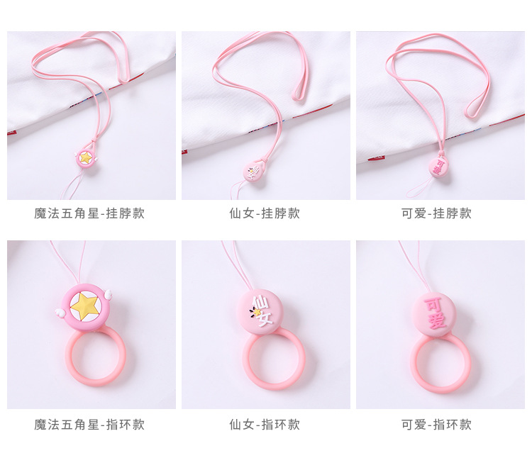 Cá tính sáng tạo điện thoại di động dây treo cổ nữ mô hình ngón tay ngắn nhẫn điện thoại di động chuỗi treo dây phiên bản Hàn Quốc của dây buộc dây - Nhẫn nhẫn nữ