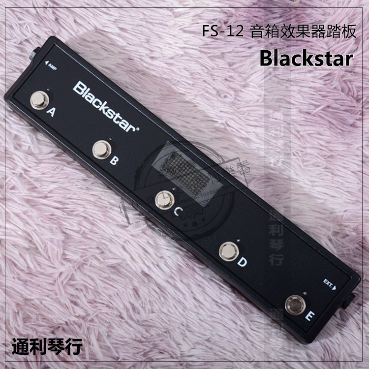 Request a discountBlackstar FS-12 speaker with Blackstar Sound Effects pedal instrument accessories