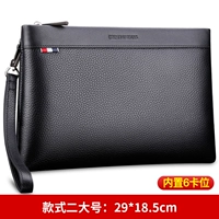 Стиль Два кожа [большой]