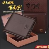 Septwolves, мужской бумажник, защитный чехол для водительских прав, картхолдер, из натуральной кожи, 2 в 1