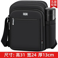 Стиль семь [5 -слойные боковые сумки могут быть установлены с водными чашками]