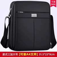 Стиль 3 усилился [A4 Paper]