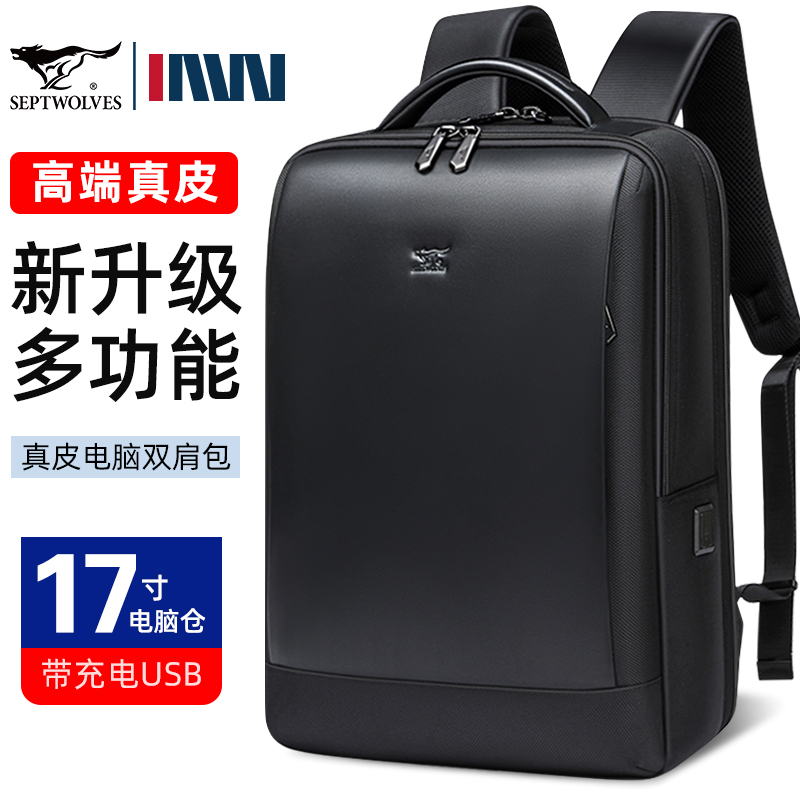 Septwolves Genuine Leather Backpack Men's Business Travel Commuter Laptop Backpack Cowhide Bag Travel School Bag
