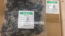 NTC power type thermistor 10D-15 Negative temperature thermistor NTC10D-15 Direct shooting