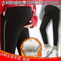 200 Jin plus fat plus size pregnant women leggings autumn and winter plus velvet padded belly wearing trousers warm cotton pants