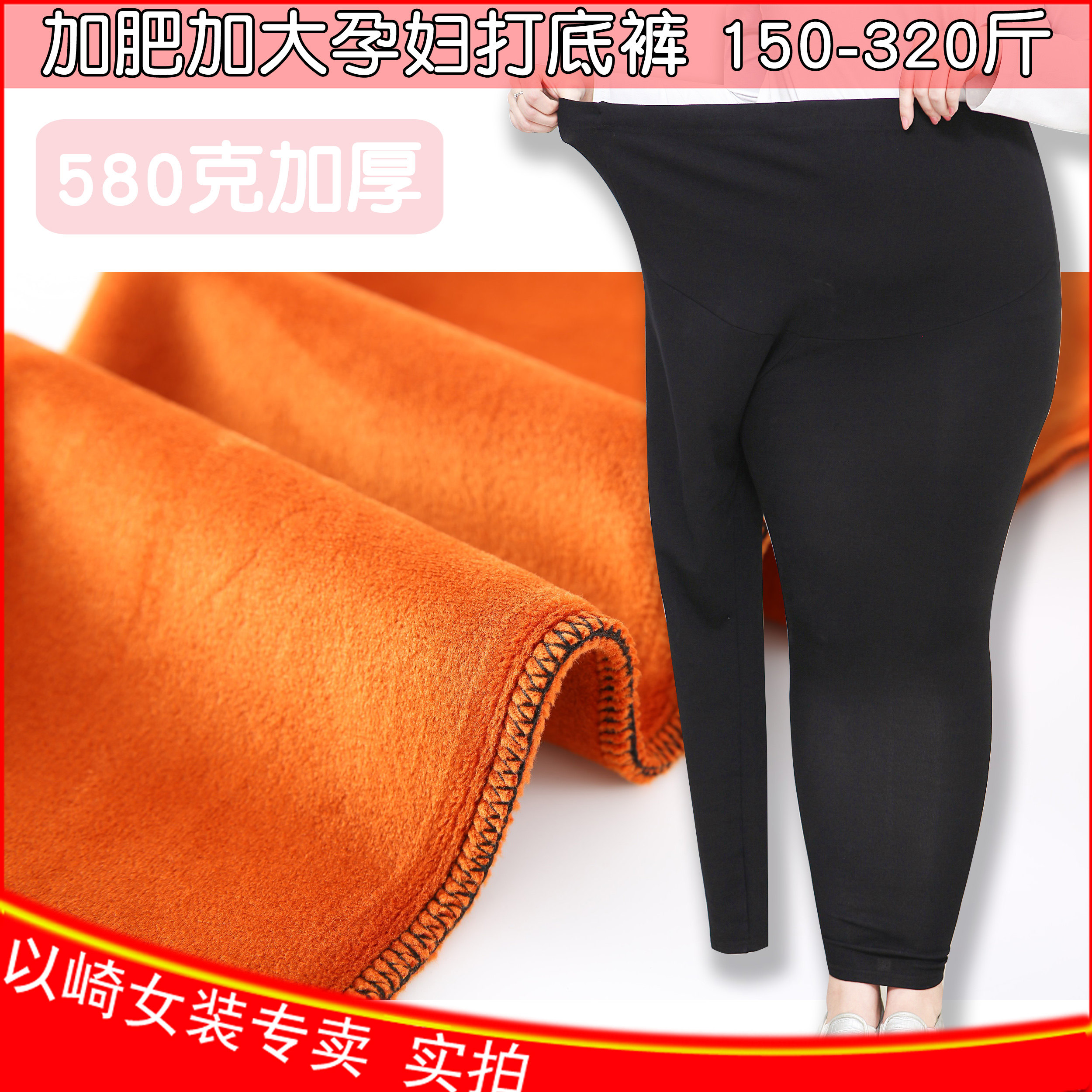 Large size PREGNANT WOMAN INNER LAP PANTS 200-300 CATTY LOOSE OUTSIDE WEARING LONG PANTS AUTUMN WINTER GARNTER THICKENED WARM COTTON PANTS FAT M