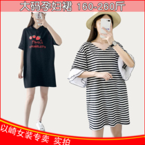Large size pregnant women skirt 200kg loose fat maternity dress summer dress long cotton 300kg chiffon