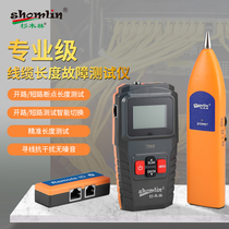 Shanmulin SML-TD68 anti-burn dual-mode cable finder cable length breakpoint line tester line patrol instrument line checker