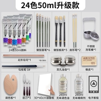 Комплект, 24 цветов, модернизированная версия