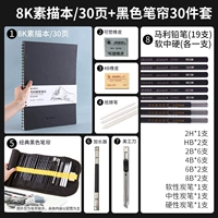 Черные цветные карандаши, штора, комплект, 8 карат, 30 шт