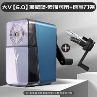 Большой v6.0 Норвежский синий-сетч доступен+Blade Sketch Blade