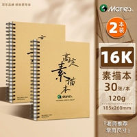 [2 книги] 16K (всего 60 страниц) 120G