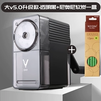 Big v5.0, прозрачная Black+Neioni Fulfon Box