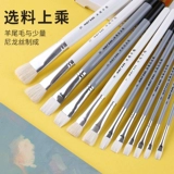 Malley G1986 Yangshura Going Pen Pen для начинающих специальные ручки нефтяной краски, вентиляционные трубы, марля, 6 -ых наполненных ручкой кисточники Объединенные экзамены, студенты, студенты, студенты, студенты, студенты, студенты, студенты.