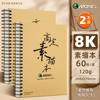 [2 книги] 8K (всего 120 страниц) 120G