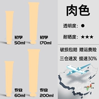 Телесный цвет