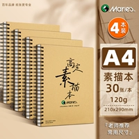 【Стоимость 4 книги Установка】 A4 (всего 120 страниц) 120G