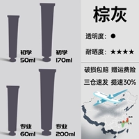 Коричневый серый