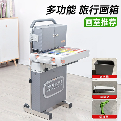 Разноцветный универсальный художественный кубик Рубика, дорожная тележка, прицеп, чемодан с лестницей