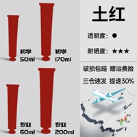 Почва красный