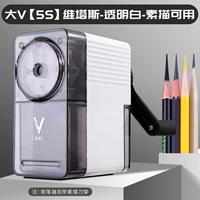 Big V5.0 обновлять прозрачные признания-SKETCH доступен